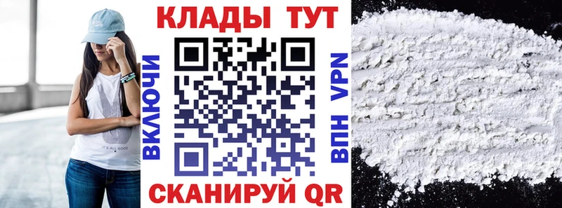 Купить Alpha-PVP  Меф мяу мяу  Cocaine  Кириллов