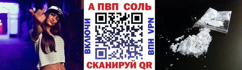Alpha-PVP крисы CK  Купить закладки  Кириллов 
