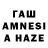 Каннабис Amnesia DoseOf MEMES