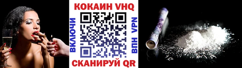 Купить  Кириллов  КОКАИН 98% 