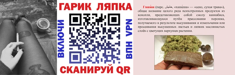 Купить где  Кириллов  ГАШ хэш 