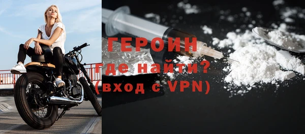 меф VHQ Навашино