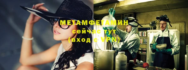 ГАЛЛЮЦИНОГЕННЫЕ ГРИБЫ Новокубанск