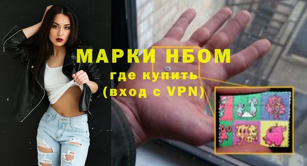 меф VHQ Навашино