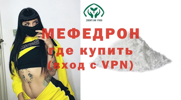 метадон Новозыбков