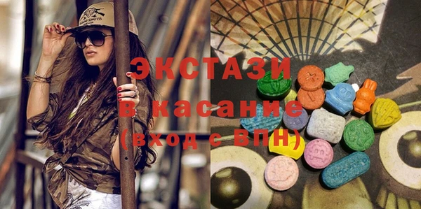 меф VHQ Навашино