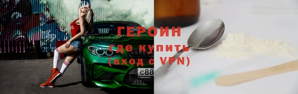 ALPHA PVP Нея