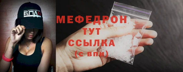 меф VHQ Навашино