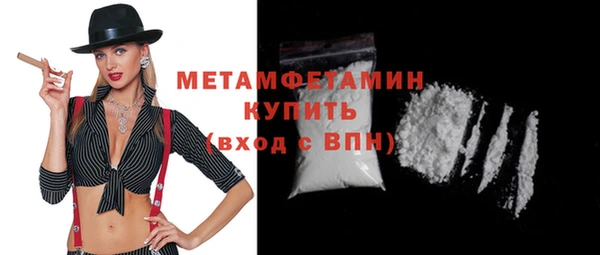 меф VHQ Навашино