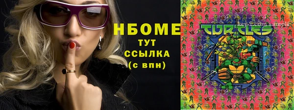 дмт Наволоки