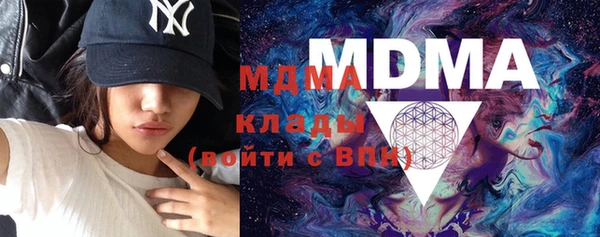 меф VHQ Навашино