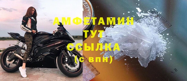 меф VHQ Навашино