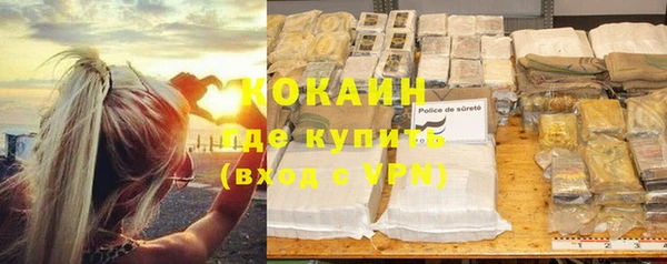 меф VHQ Навашино