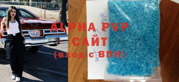 меф VHQ Навашино