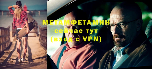 синтетический гашиш Новодвинск