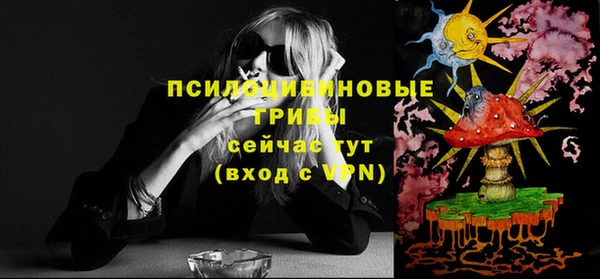 мяу мяу кристалл Нефтекумск