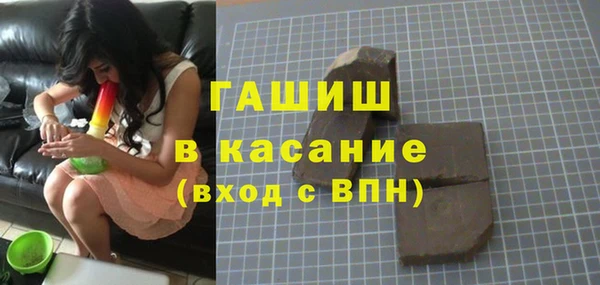 меф VHQ Навашино