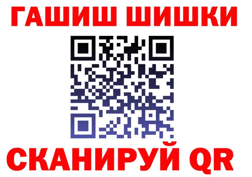 Альфа ПВП мука вход площадка блэк спрут Кириллов