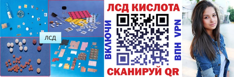 Купить закладки Кириллов Лсд 25 экстази кислота