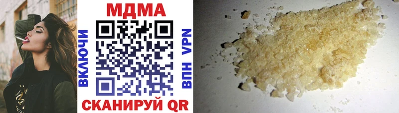 Купить где  Кириллов  МДМА молли 