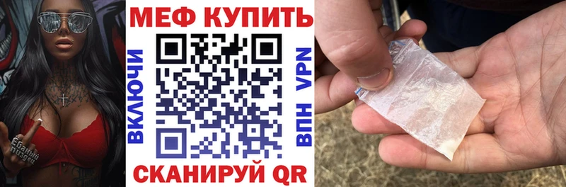 Мефедрон VHQ  Кириллов 