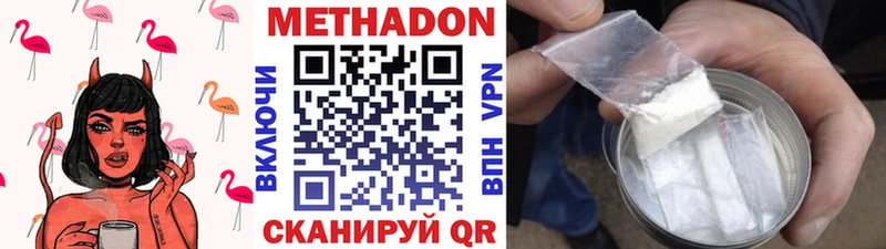 Купить закладки  Кириллов  Метадон мёд 