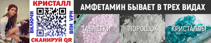 Купить закладки  Кириллов  Первитин кристалл 