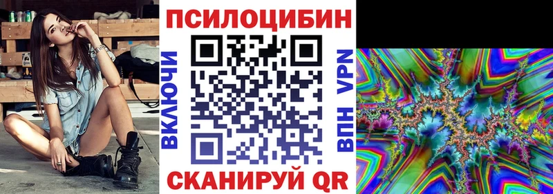 Псилоцибиновые грибы Magic Shrooms  Купить где  Кириллов 